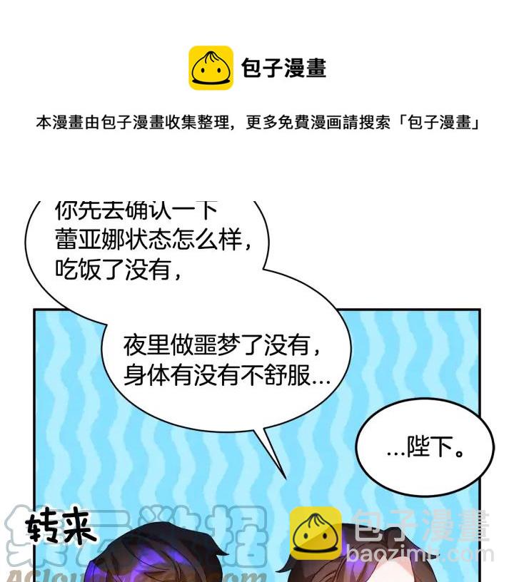 第38话 皇妃来了！40