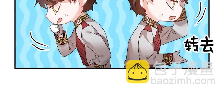 第38话 皇妃来了！41