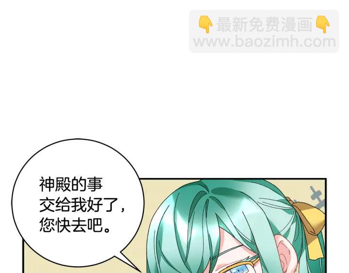 第38话 皇妃来了！42
