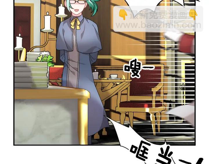 第38话 皇妃来了！45