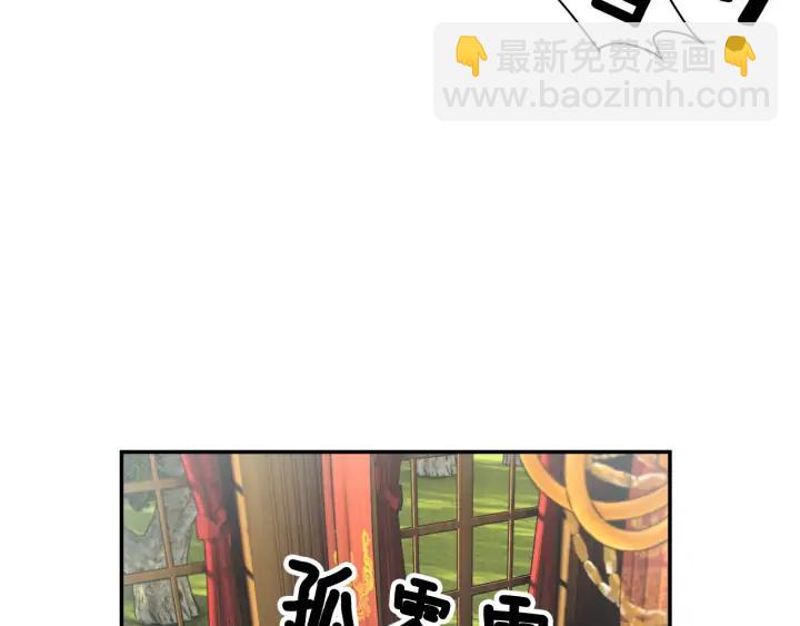 第38话 皇妃来了！46