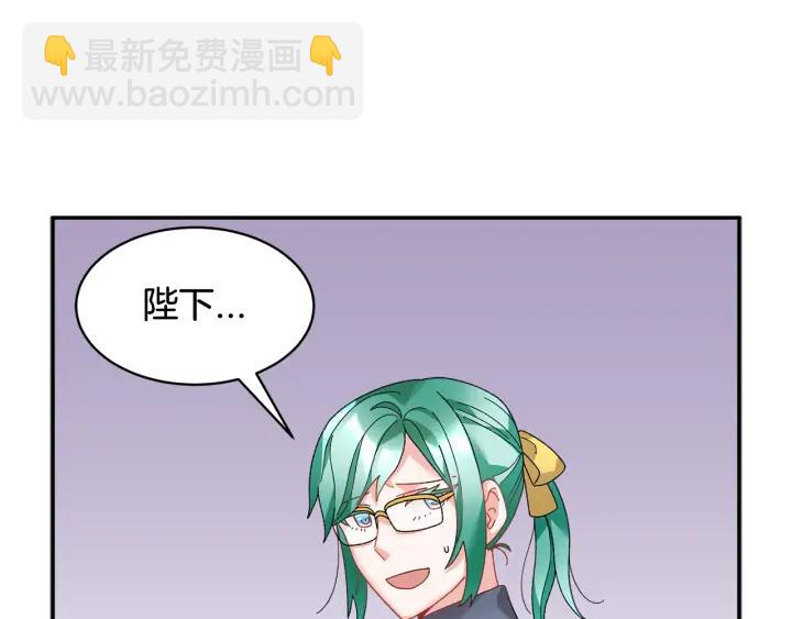 第38话 皇妃来了！53