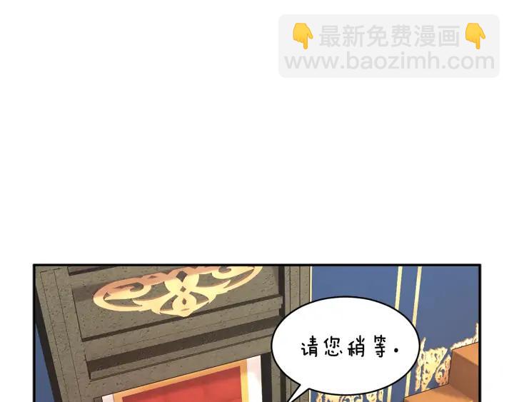 第38话 皇妃来了！59