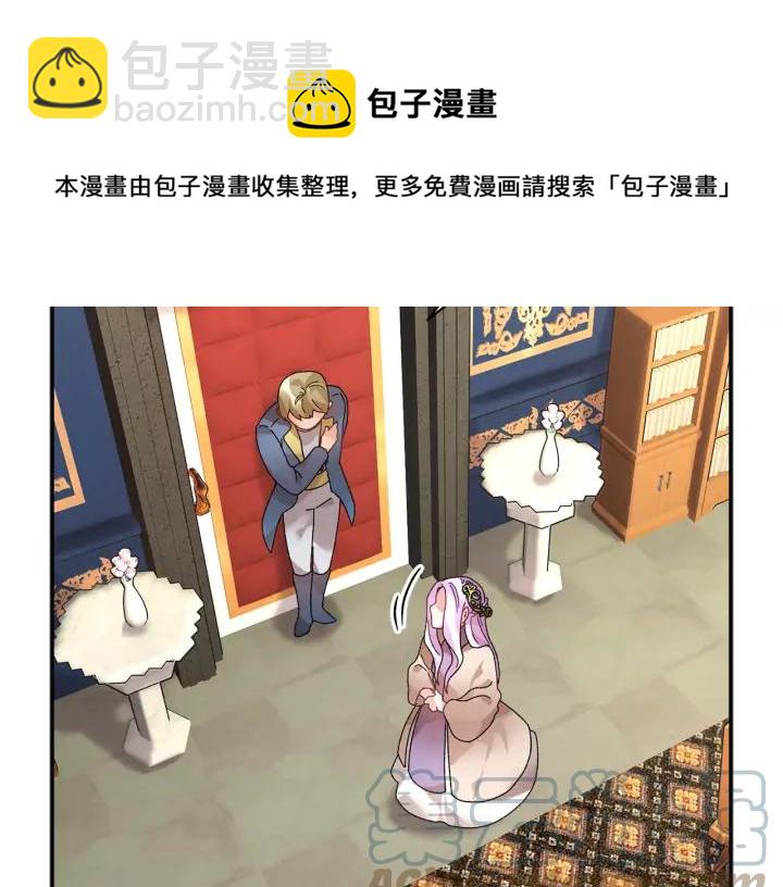 第38话 皇妃来了！60