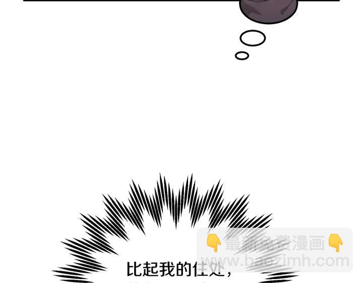 第38话 皇妃来了！70