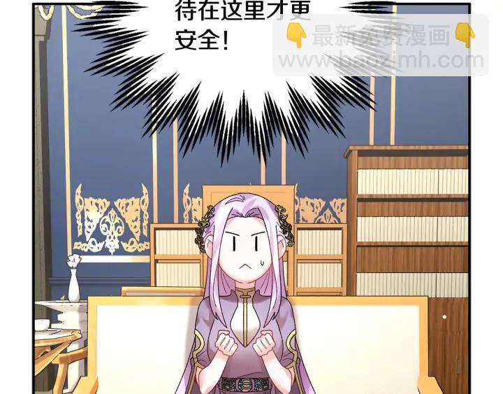 第38话 皇妃来了！71