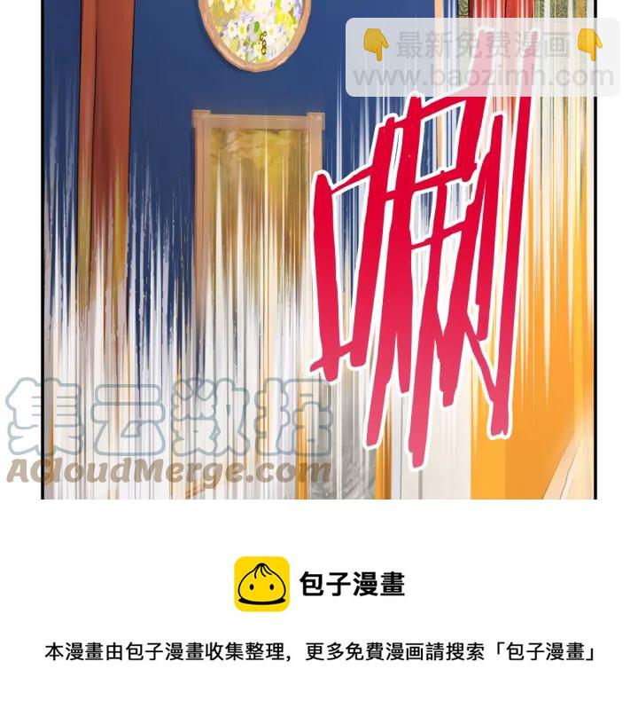第38话 皇妃来了！76