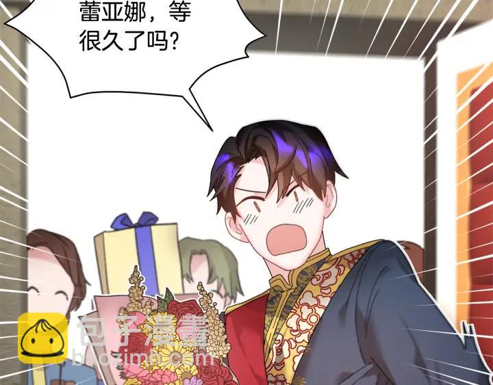 第38话 皇妃来了！85
