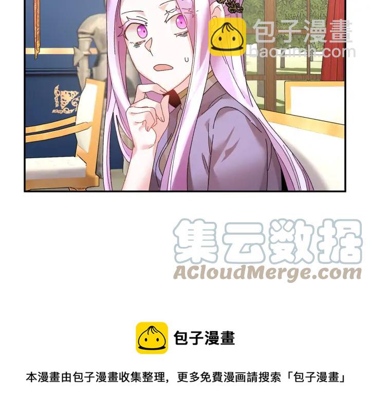 第38话 皇妃来了！88