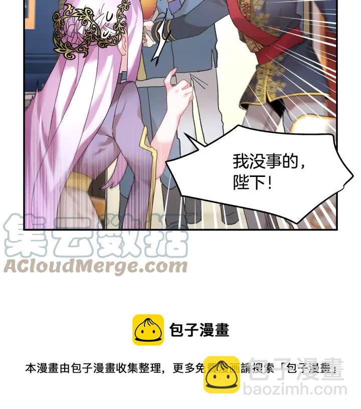 第38话 皇妃来了！92