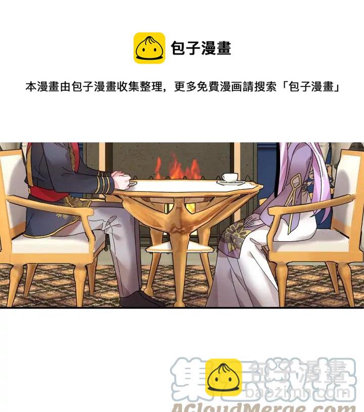第38话 皇妃来了！96