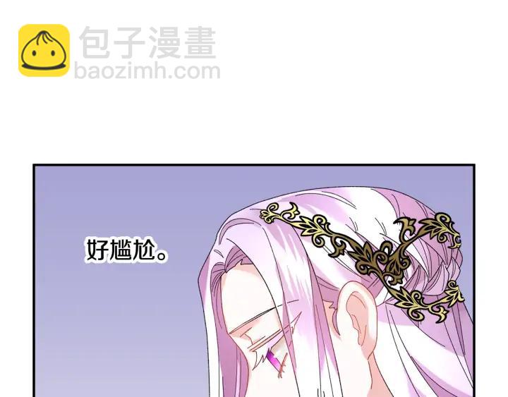 第38话 皇妃来了！97