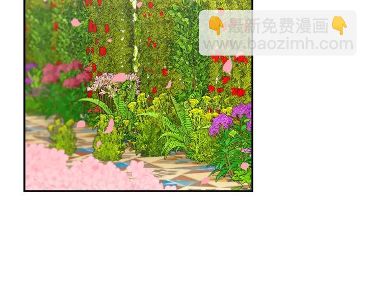 第39话 小？庭院？101