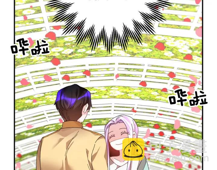 第39话 小？庭院？107