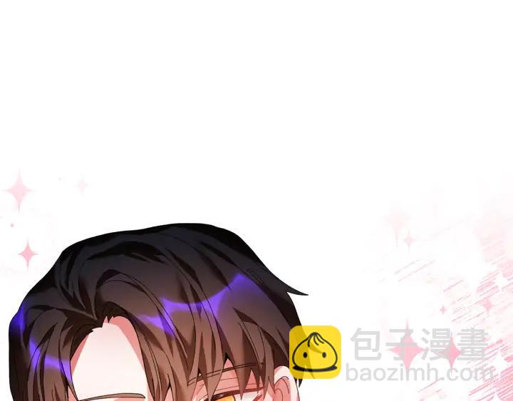 第39话 小？庭院？113