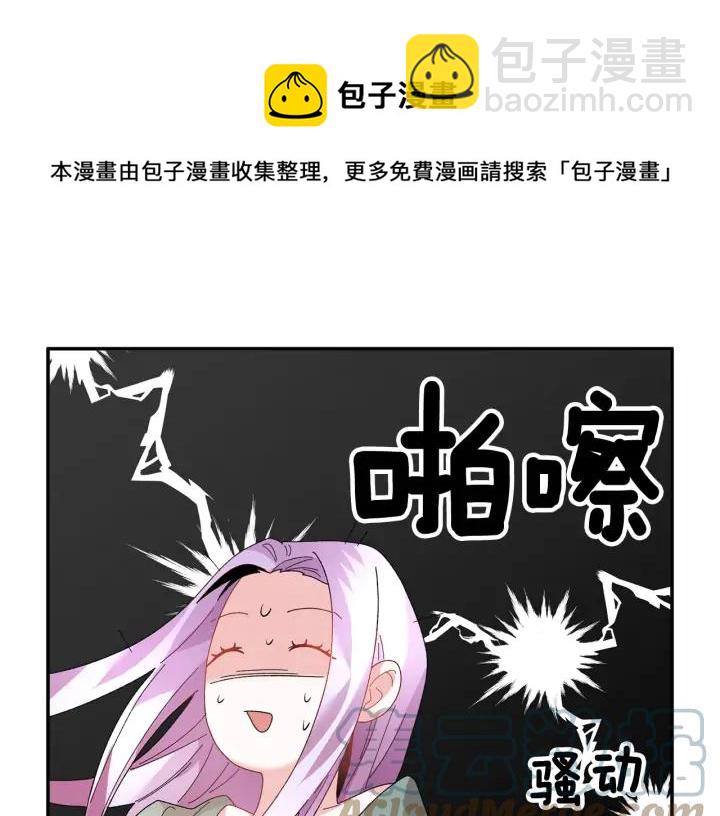 第39话 小？庭院？116