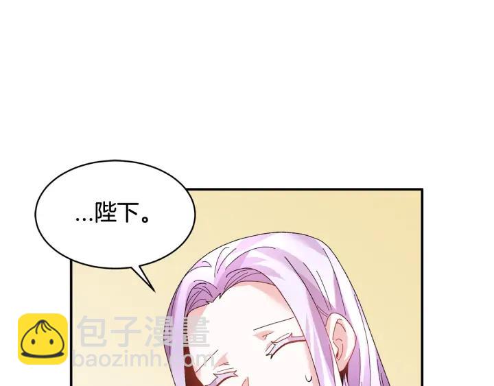 第39话 小？庭院？118