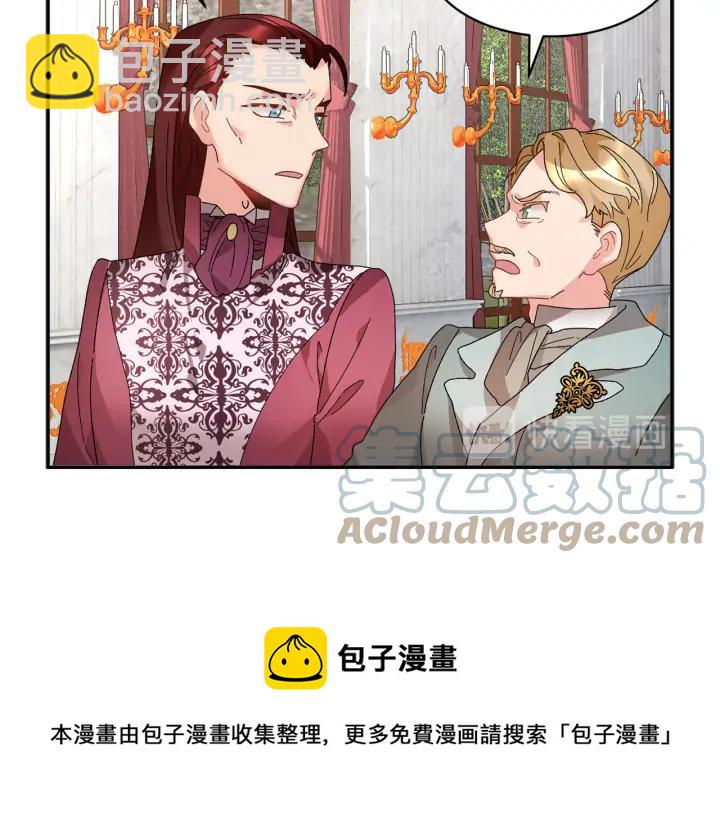 第39话 小？庭院？12