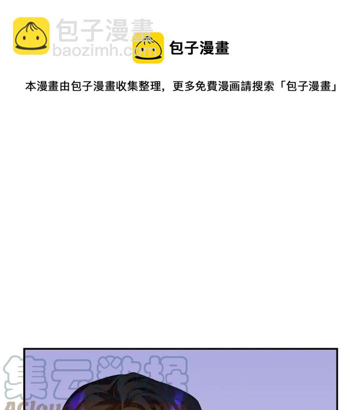 第39话 小？庭院？120