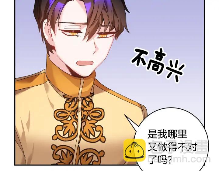 第39话 小？庭院？121