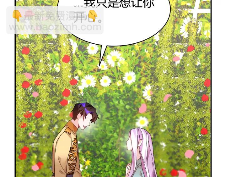 第39话 小？庭院？123