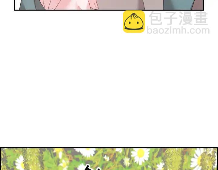 第39话 小？庭院？129