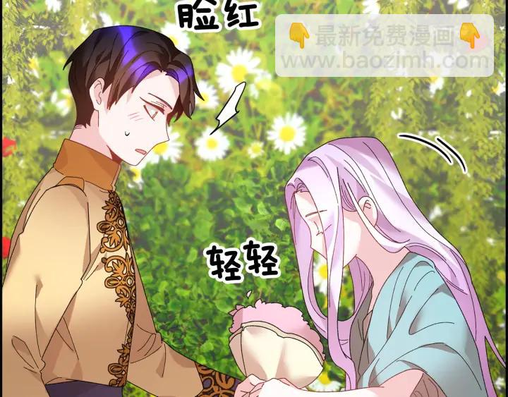 第39话 小？庭院？130