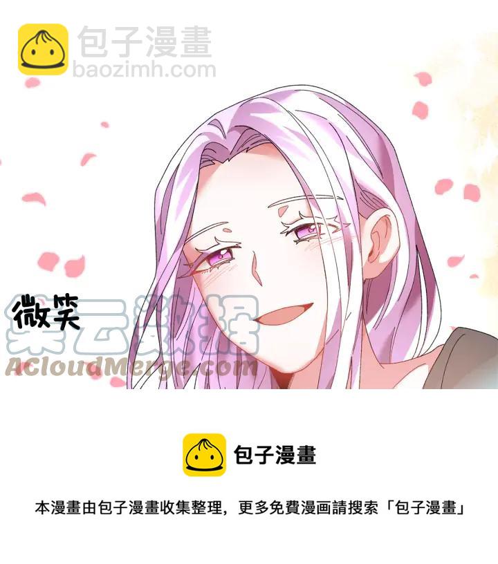 第39话 小？庭院？132