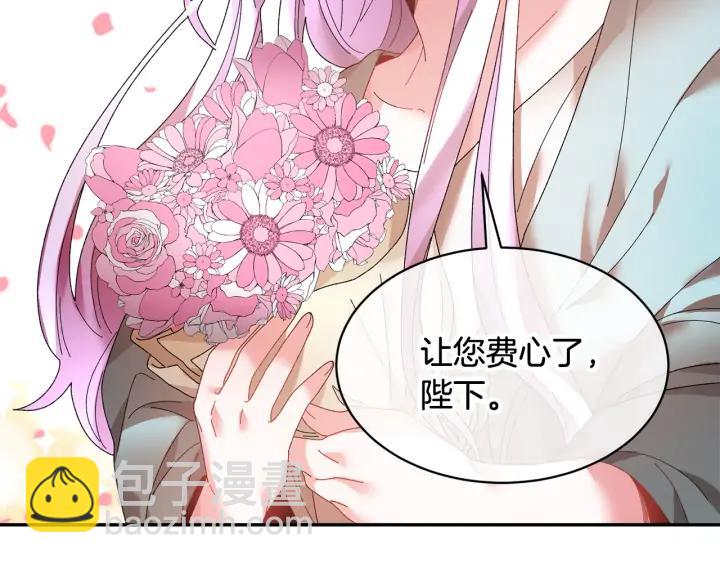 第39话 小？庭院？133