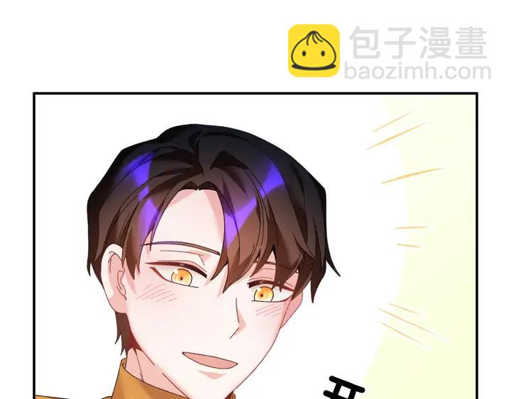 第39话 小？庭院？135