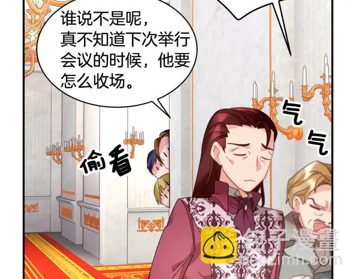 第39话 小？庭院？14