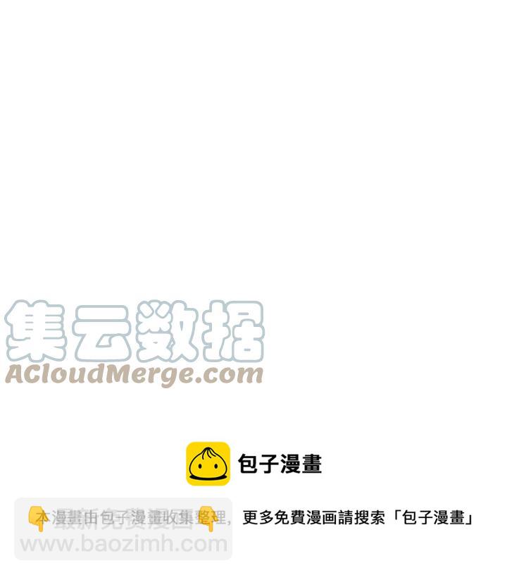 第39话 小？庭院？140
