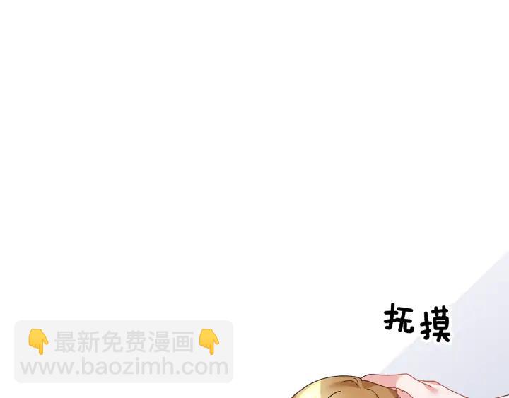 第39话 小？庭院？141