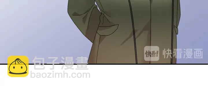 第39话 小？庭院？143