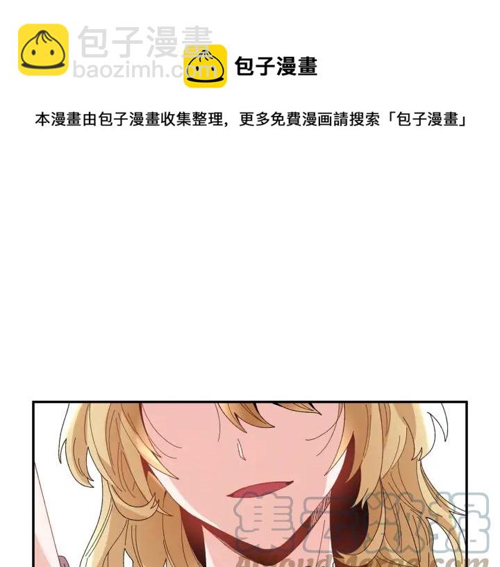 第39话 小？庭院？144