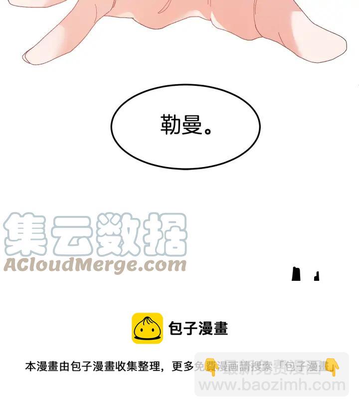 第39话 小？庭院？148