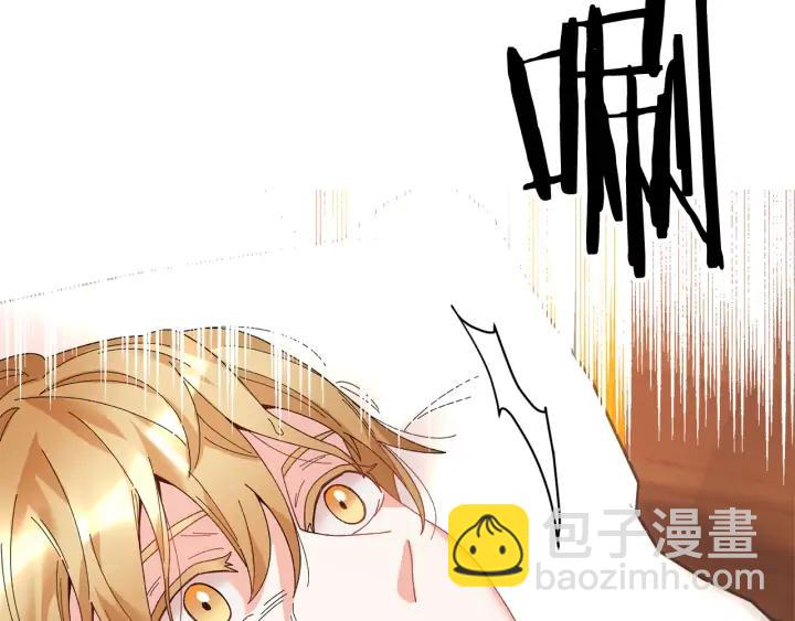 第39话 小？庭院？149