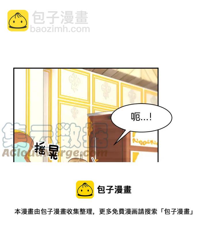 第39话 小？庭院？152