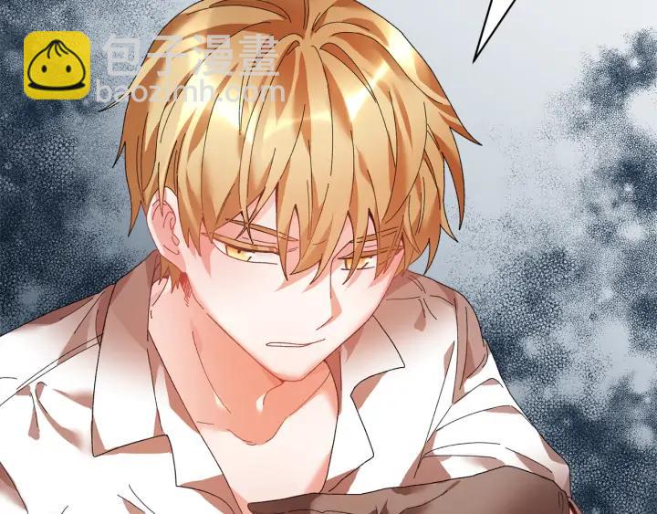 第39话 小？庭院？155