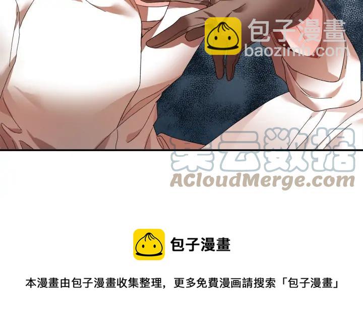 第39话 小？庭院？156