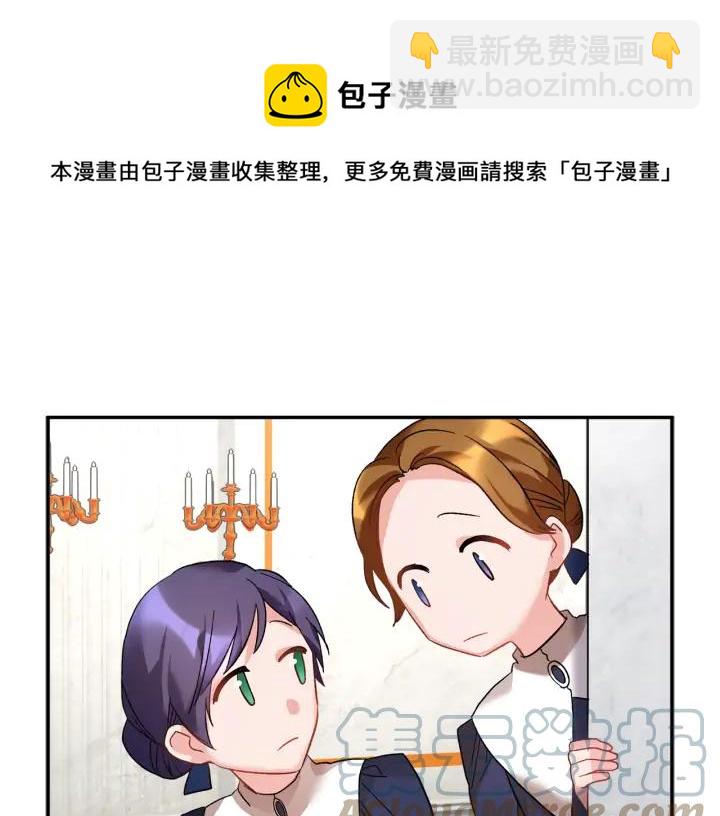 第39话 小？庭院？16