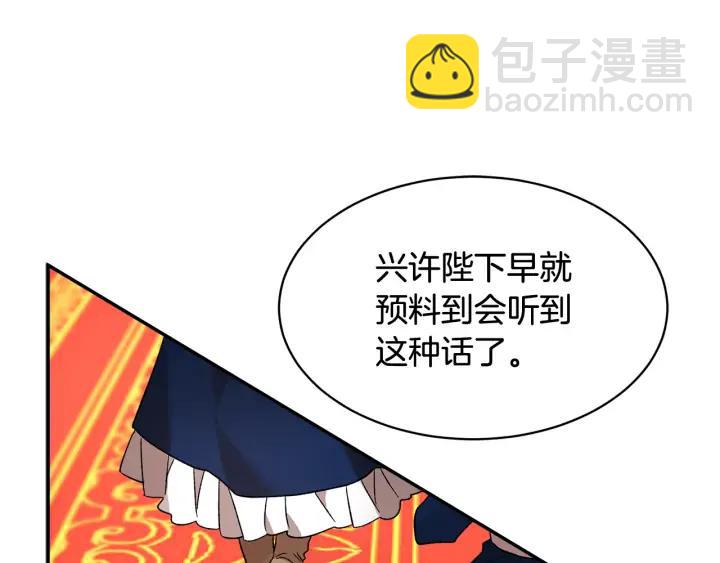 第39话 小？庭院？18