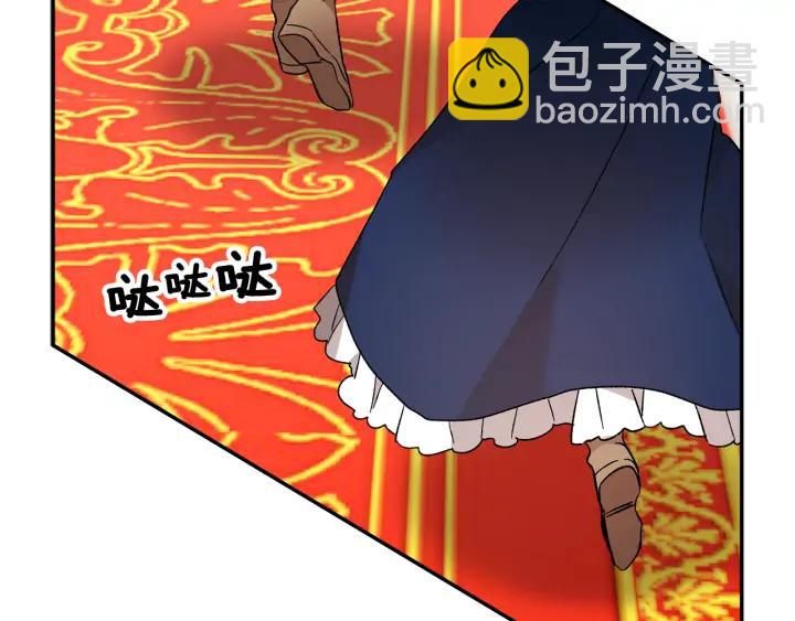 第39话 小？庭院？19