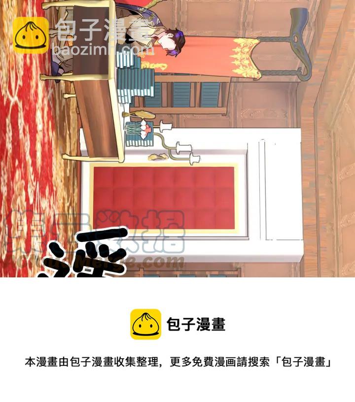 第39话 小？庭院？28