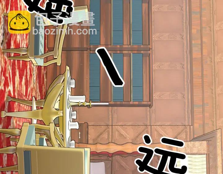 第39话 小？庭院？29