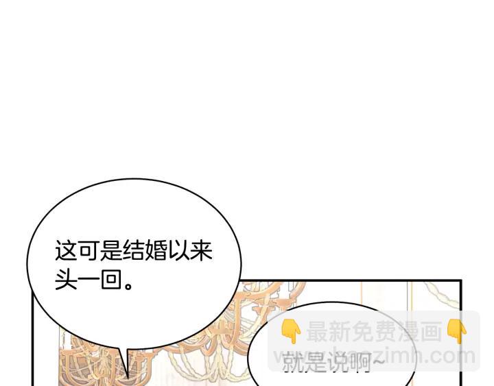 第39话 小？庭院？3