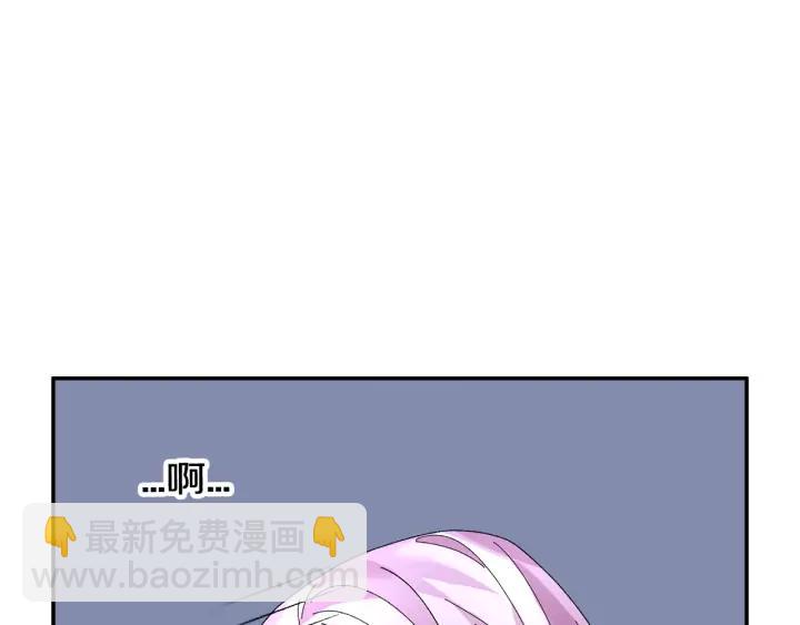 第39话 小？庭院？33