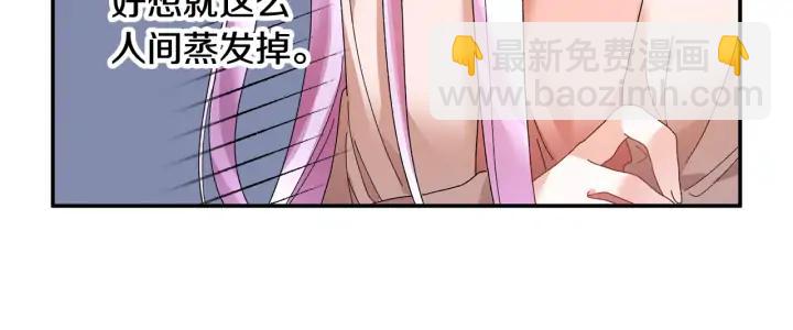 第39话 小？庭院？35