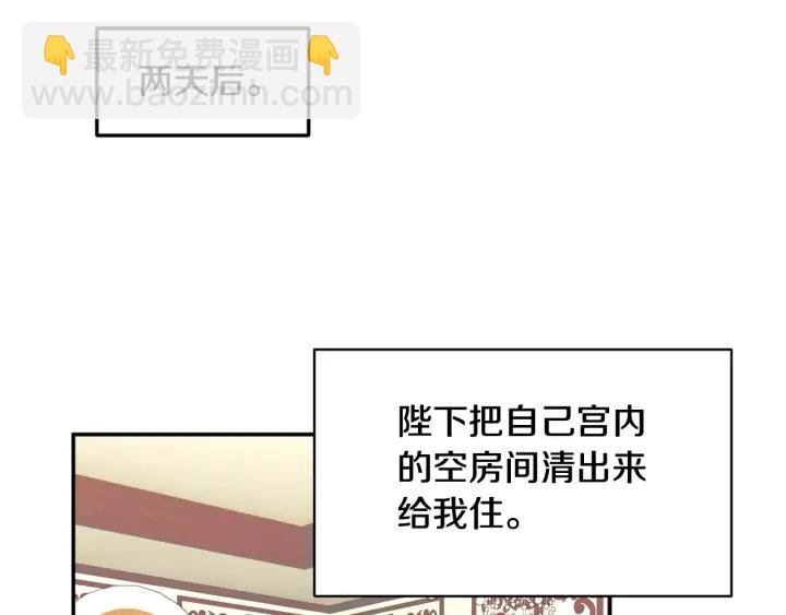 第39话 小？庭院？39