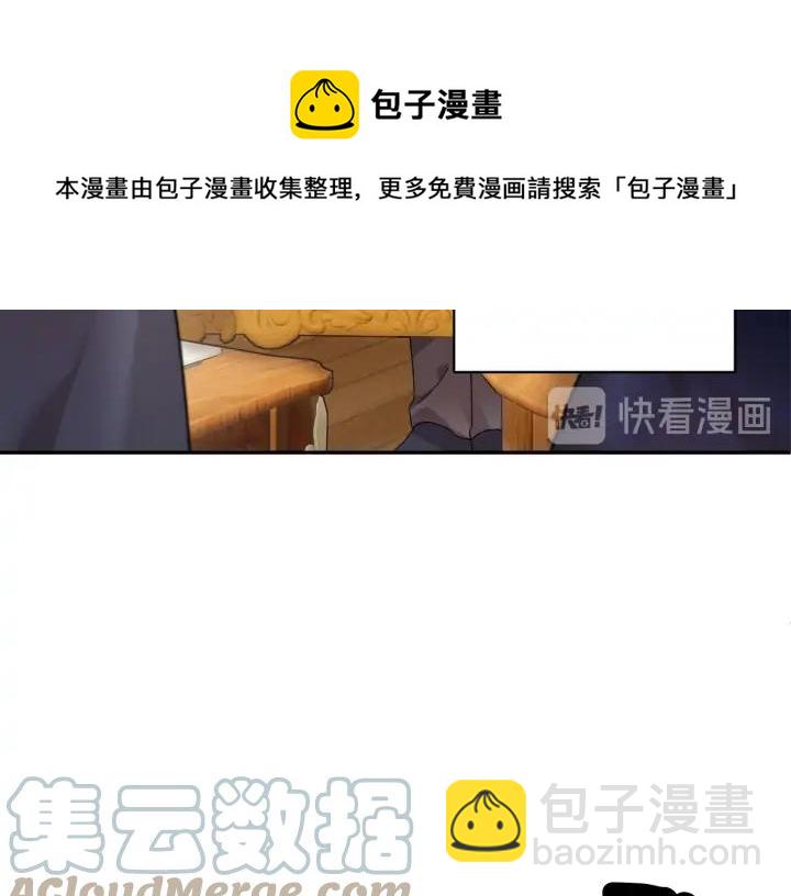 第39话 小？庭院？44